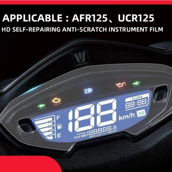 Moto Velocímetro do Zero TPU Película de Protecção para a Haojue AFR125 UCR125 Tela de Painel de Instrumento de Proteção do Filme