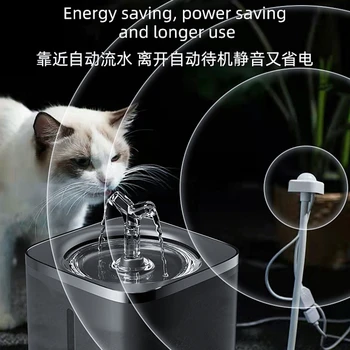 Pet, Dispenser De Água Automático Circulação Inteligente De Temperatura Constante Gato De Água Tigela Do Cão Dispenser De Água Gato Fonte De Água