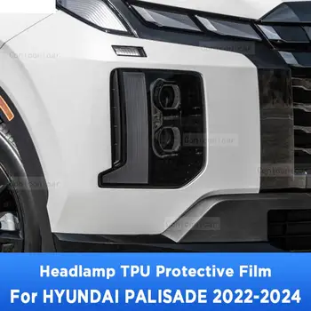 Para HYUNDAI PALISADE 2022-2024 Exterior do Carro Farol Anti-risco Lâmpada Dianteira de Tonalidade de TPU Película Protetora Acessórios Adesivo