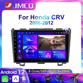 JMCQ 2Din auto-Rádio Multimédia Player de Vídeo Para Honda CRV CR-V 2006-2012 de Navegação GPS sem Fios Carplay 4G RDS DSP Android 12
