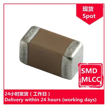GRM2165C1H121JA01D 0805 50 V J 120pF COG chip capacitor SMD MLCC