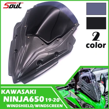 Moto de Fibra de Carbono, pára-Brisas, pára-brisas, viseira de Ajuste Para a Kawasaki NINJA650 2017 2018 2019 NINJA 650, de 17 a 19 de Dupla Bolha
