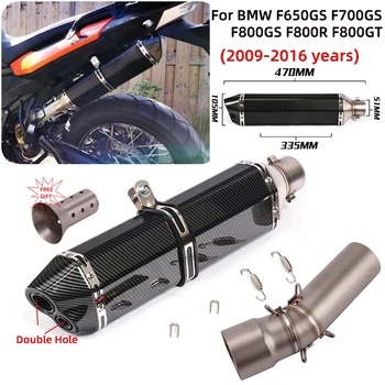 Para a BMW F800GS F800Gt F800R F650GS F700GS 2009-2016 de Exaustão da Motocicleta Escape Modificado Ligação do Meio de Tubos de 51mm Escapamento DB Killer