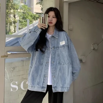 2023 Primavera, Outono Moda Casual Solta de Jeans, Casaco de Mulheres coreano Estilo Versátil de cor Sólida Jaqueta Jeans Feminina