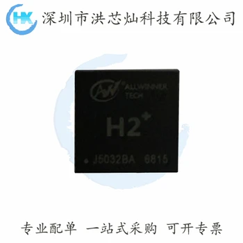  IC H2 H2+ OTT Cortex-A7 CPU BGA-347 H. 265 Original, em estoque. Poder IC