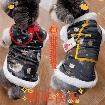 O ano Novo chinês Gato Cão Roupas de Inverno Casaco de Estimação Roupa Festival da Primavera Cão Roupas Tang Terno cheongsam Poodle Bichon Fantasias