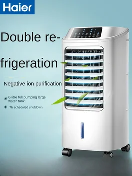 Ar condicionado portátil - Haier 220V Único de Resfriamento de Água-de refrigeração Ventilador